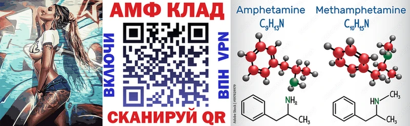 блэк спрут ССЫЛКА  Коломна  АМФ Розовый 