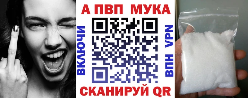 APVP Crystall  Коломна 
