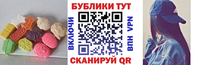 Ecstasy mix Коломна