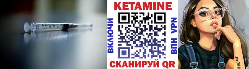 Кетамин ketamine  Коломна 