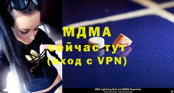 скорость mdpv Балахна