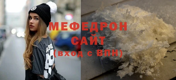 амф Балабаново