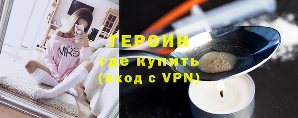 тгк Армянск
