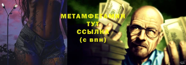 тгк Армянск