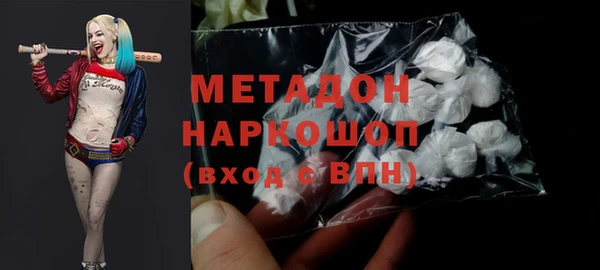 скорость mdpv Балахна