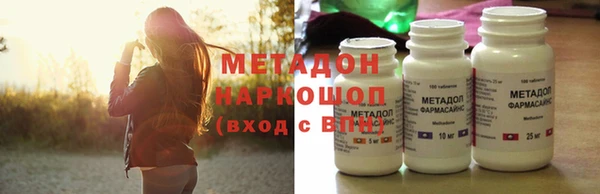 тгк Армянск