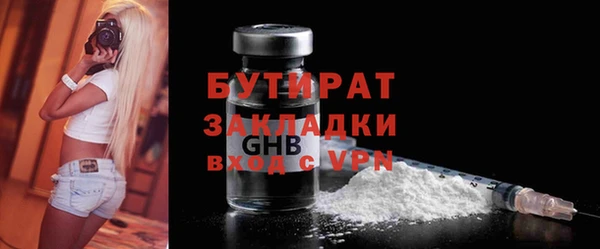 тгк Армянск