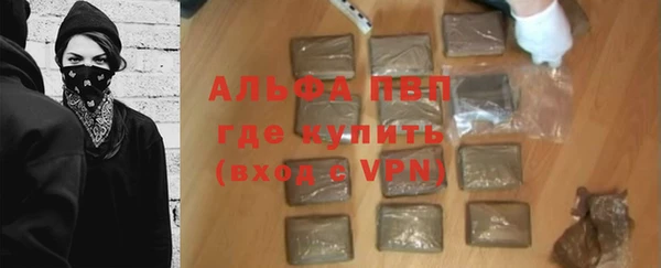 тгк Армянск