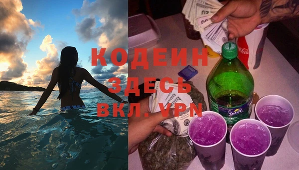 ALPHA PVP Алексин