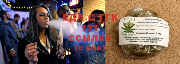 марихуана Аркадак