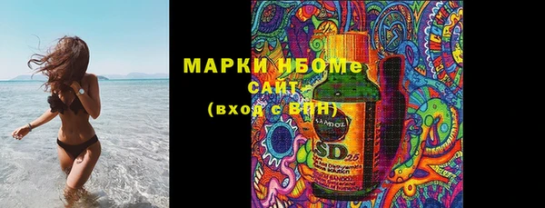 марихуана Аркадак