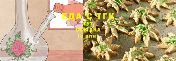 марихуана Аркадак