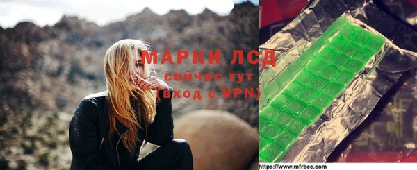 тгк Армянск