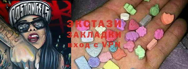 тгк Армянск