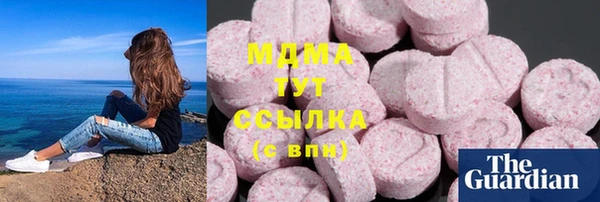 скорость mdpv Балахна