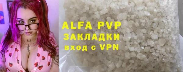 амф Балабаново
