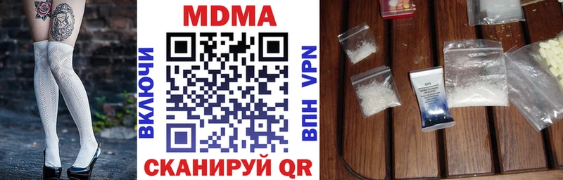 продажа наркотиков  Коломна  МДМА crystal 