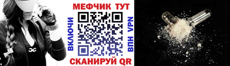 Мефедрон мяу мяу Коломна