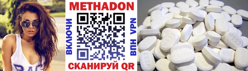 Метадон VHQ Коломна