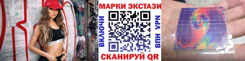 Марки N-bome 1500мкг  магазин  наркотиков  Коломна 