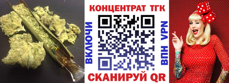 Дистиллят ТГК THC oil  Коломна 
